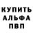 Первитин винт Alexander ReS