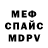 Метадон кристалл MYKHAILO KOCHUBEINYK