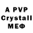 Alfa_PVP Crystall Pizza Mozzarella