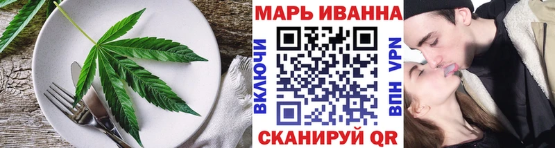 Canna-Cookies марихуана Кировград