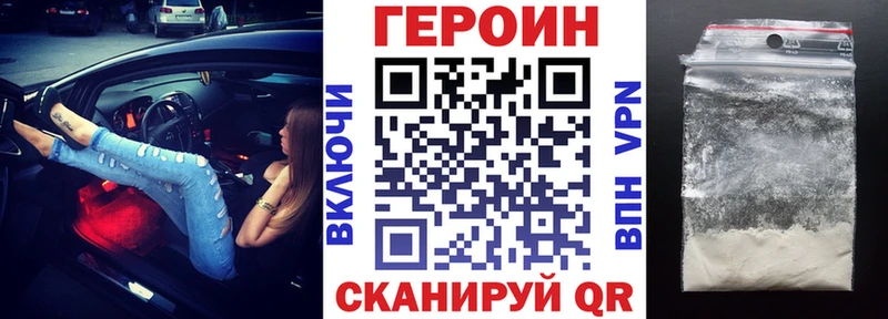 ГЕРОИН Афган  Кировград 