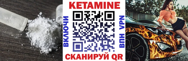 КЕТАМИН VHQ  Кировград 