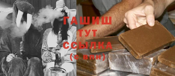 MESCALINE Абаза