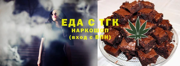 кокаин премиум Абдулино