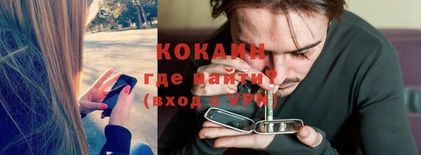 кокаин премиум Абдулино