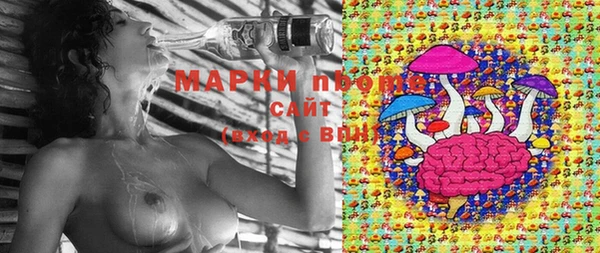 кокаин премиум Абдулино