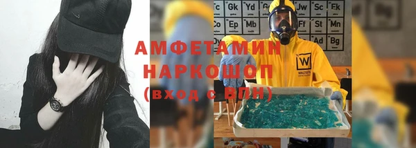 кокаин премиум Абинск