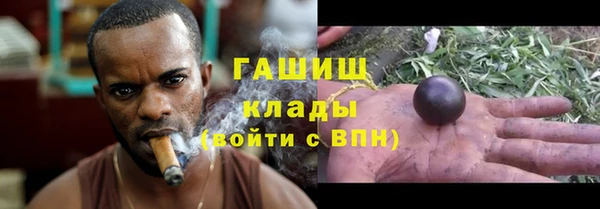 кокаин премиум Абинск