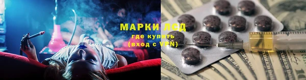 MESCALINE Абаза
