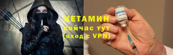 бутик Алексин