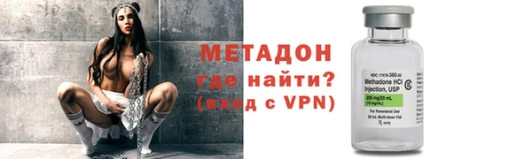 каннабис Арсеньев