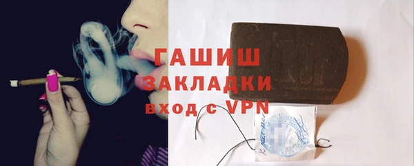 MESCALINE Абаза