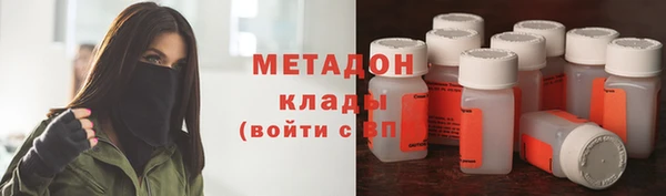 кокаин премиум Абдулино