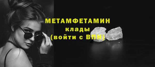 кокаин премиум Абдулино