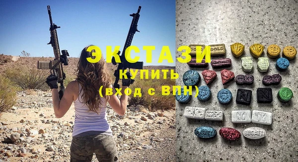 MESCALINE Абаза