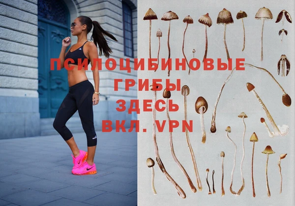 кокаин премиум Абинск