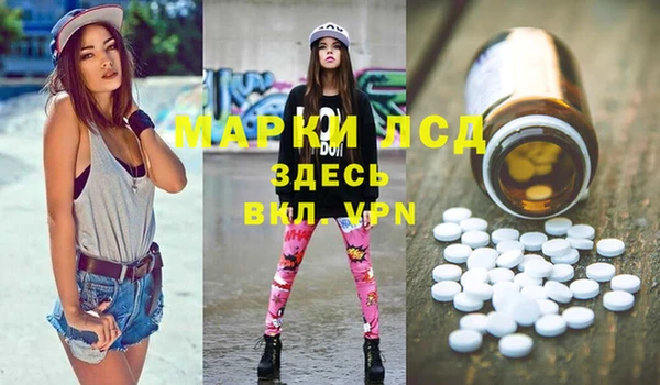 MESCALINE Абаза