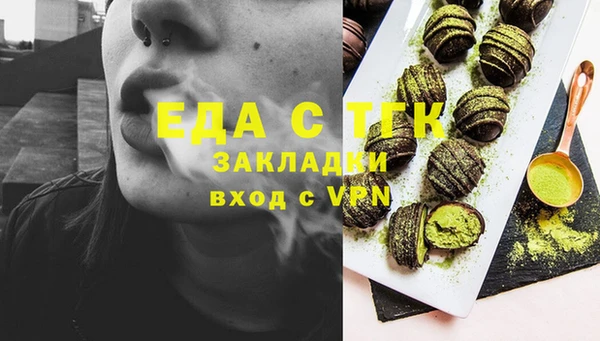 кокаин премиум Абдулино