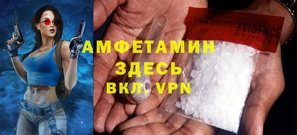 кокаин премиум Абинск