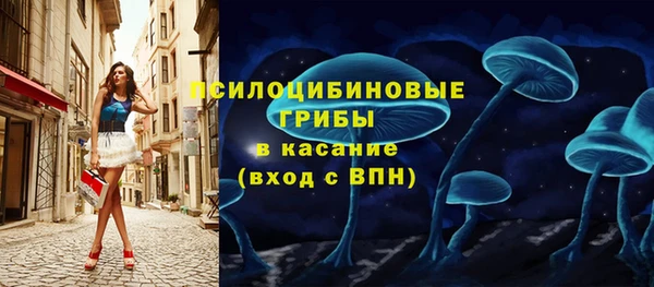 MESCALINE Абаза