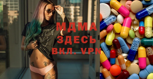 наркотики Алзамай