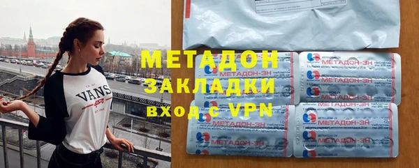 MESCALINE Абаза