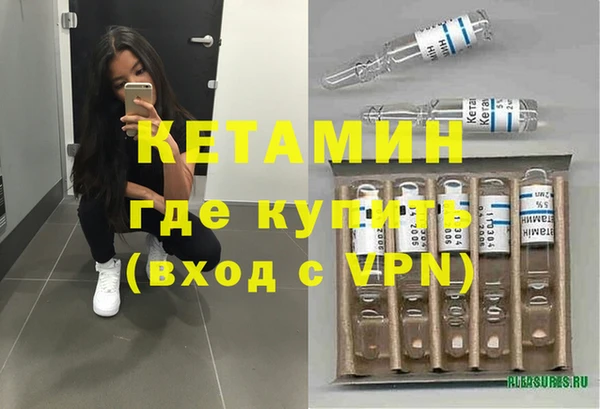 кокаин премиум Абинск