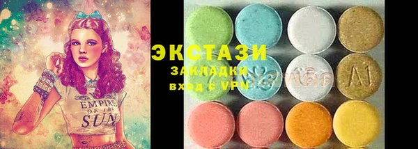 MESCALINE Абаза