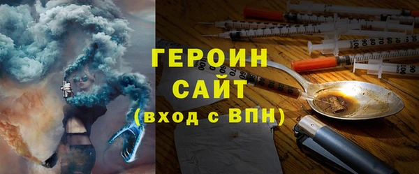 кокаин премиум Абдулино