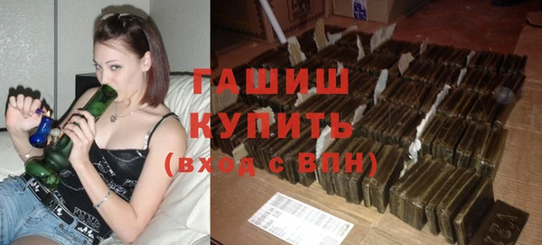 кокаин премиум Абдулино