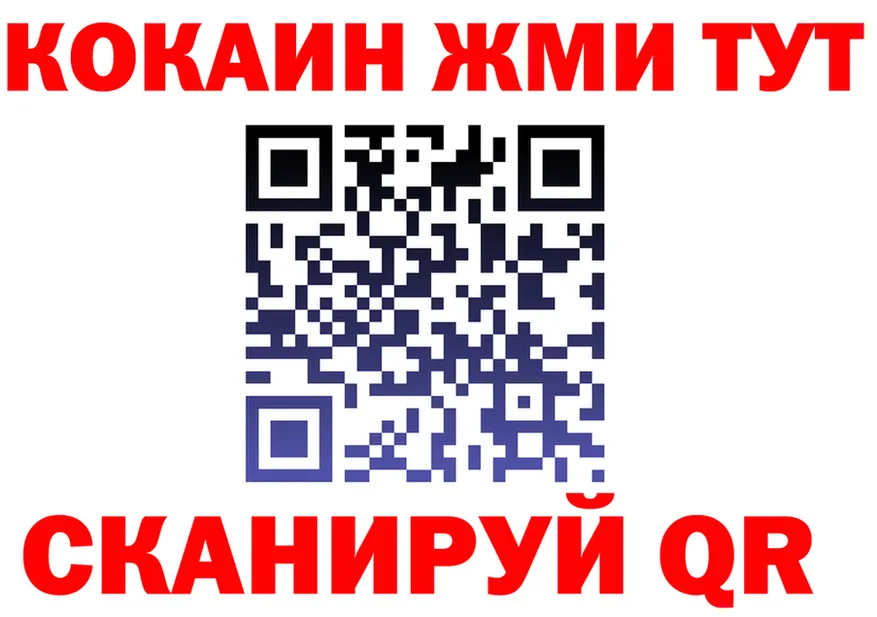 APVP VHQ tor это MEGA Кировград