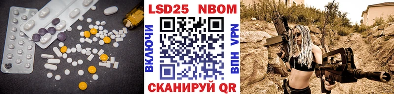 наркошоп Кировград LSD-25 экстази ecstasy