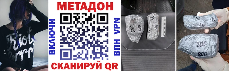МЕТАДОН VHQ  что такое   Кировград 